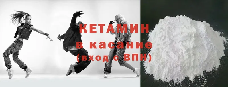 Кетамин ketamine Брюховецкая